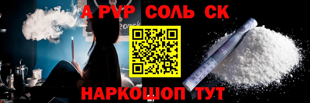 A-PVP СК КРИС Ирбит