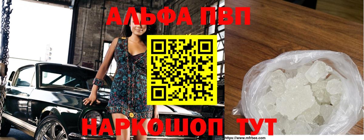 Ирбит  APVP мука  Вход с VPN  А ПВП крисы CK 