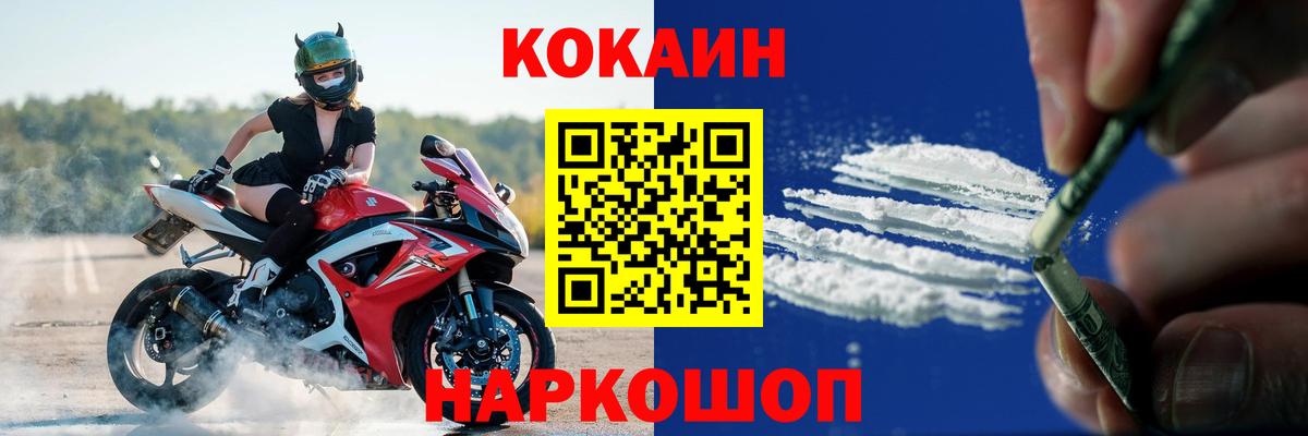 Кокаин Эквадор Ирбит
