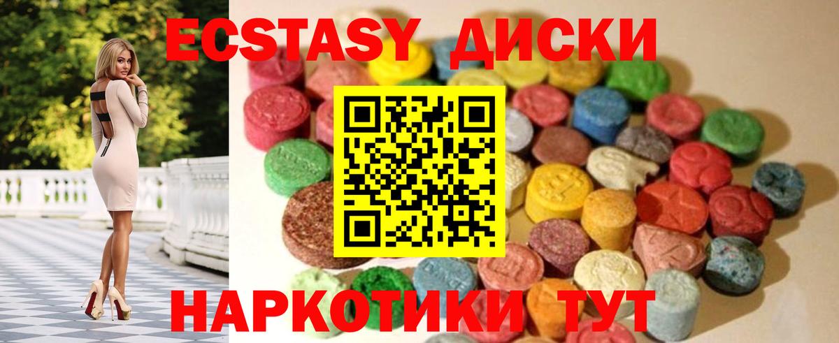 ЭКСТАЗИ Cube Ирбит