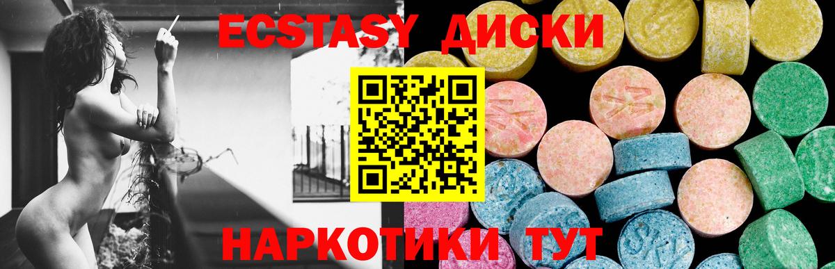 darknet клад  Вход с VPN  Экстази XTC  Ирбит  ЭКСТАЗИ louis Vuitton 