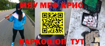 сатива Берёзовский