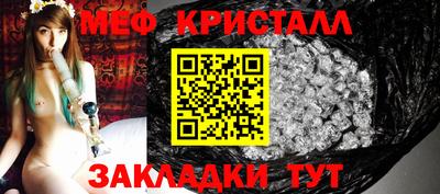 гидра Бийск