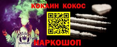 гидра Бийск