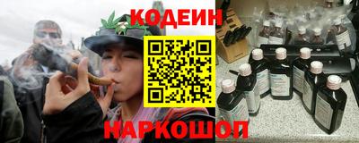 гидра Бийск