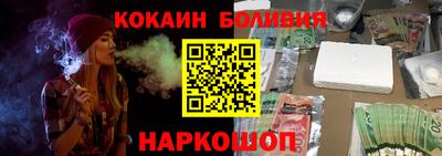 гидра Бийск