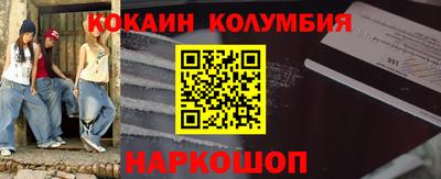 гидра Бийск