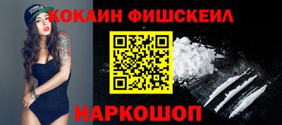 гидра Бийск