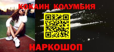 гидра Бийск