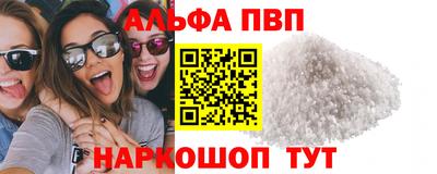 гидра Бийск