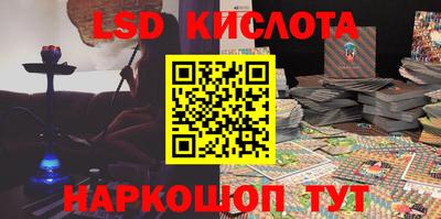 сатива Берёзовский