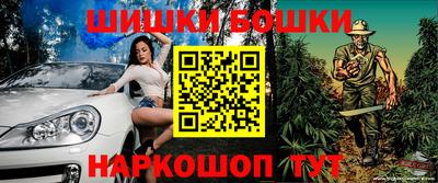 гидра Бийск