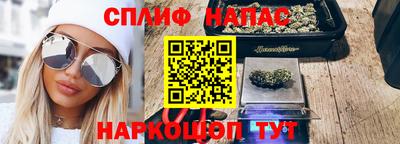 сатива Берёзовский