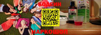 гидра Бийск