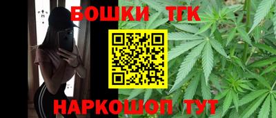 гидра Бийск