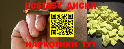 гидра Бийск