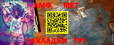 гидра Бийск