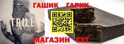 гидра Бийск