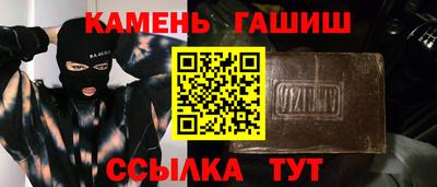 гидра Бийск