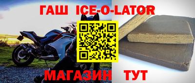 дурь Беслан