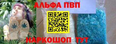 гидра Бийск