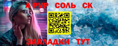 сатива Берёзовский