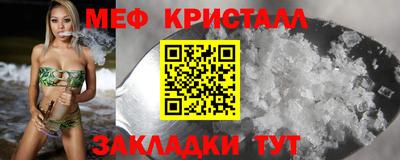 сатива Берёзовский