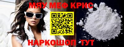 дурь Беслан