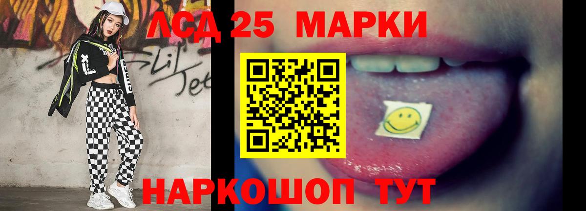 Лсд 25 экстази ecstasy Ирбит