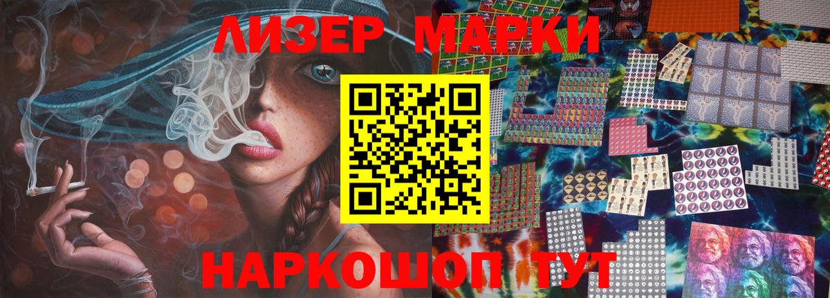 ЛСД экстази кислота  Вход с VPN  LSD-25 экстази ecstasy  Ирбит 