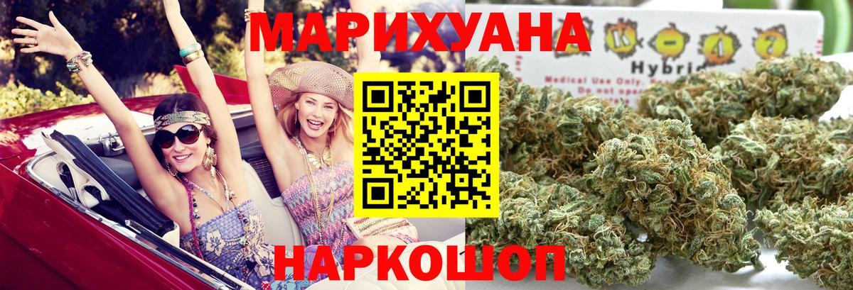 Шишки марихуана ГИДРОПОН Ирбит