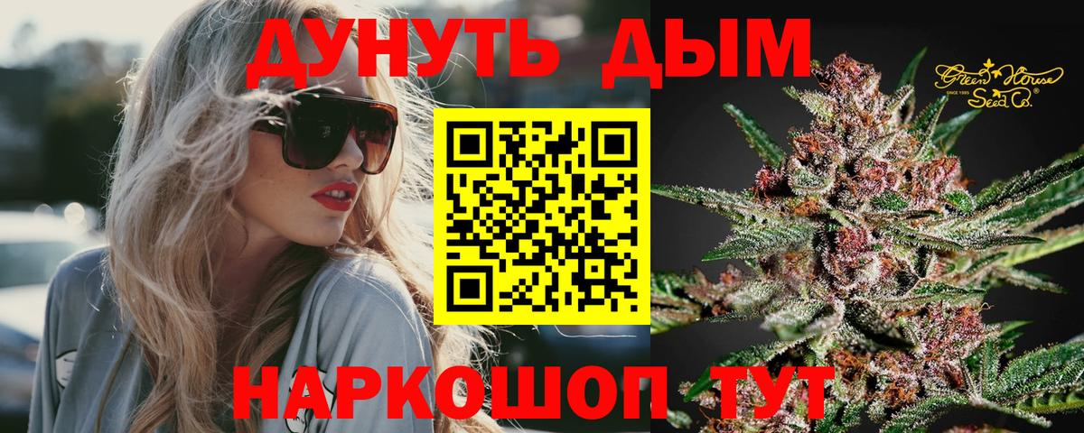 Ирбит  Бошки Шишки гибрид  Бошки Шишки индика  Каннабис AK-47  Вход с VPN 